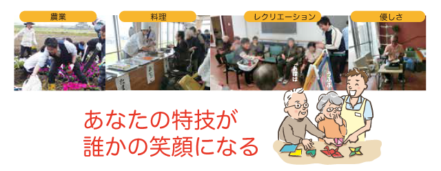 求人メイン